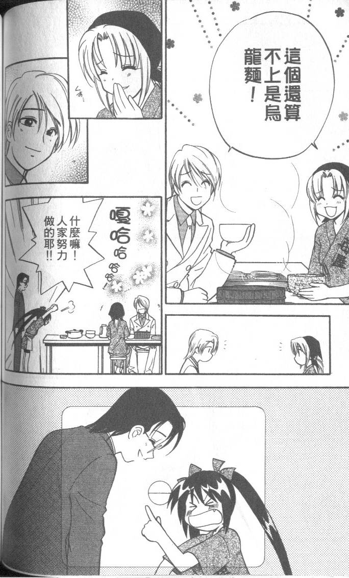 第103页