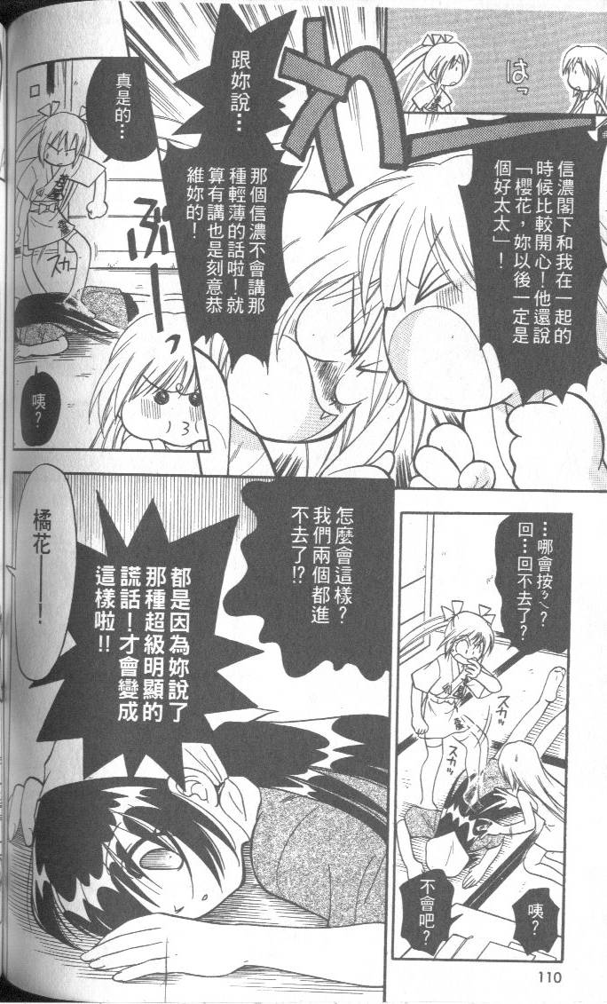第109页