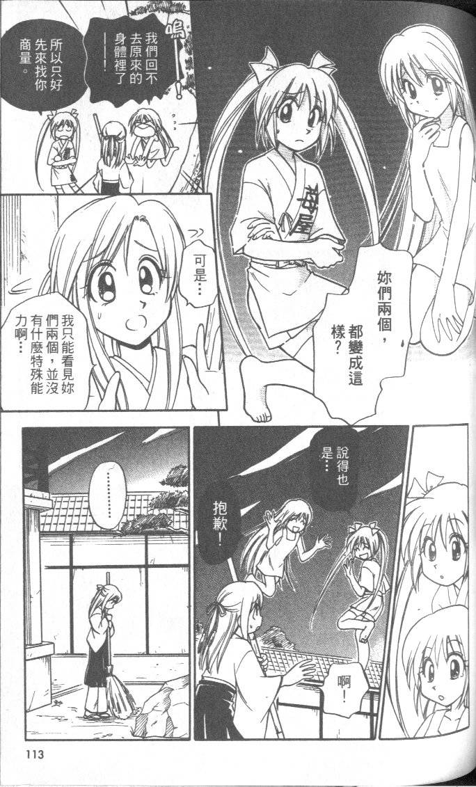 第112页