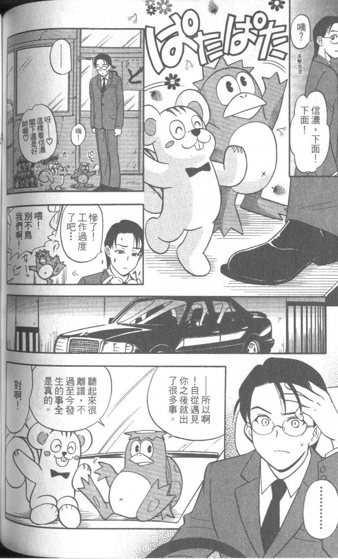 第115页