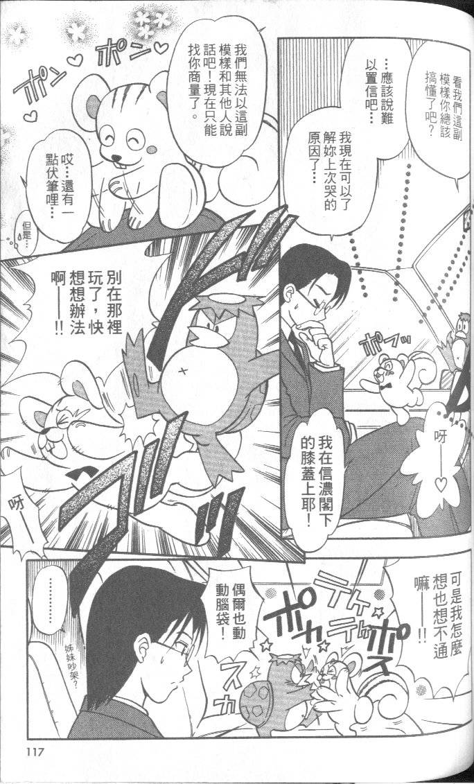 第116页