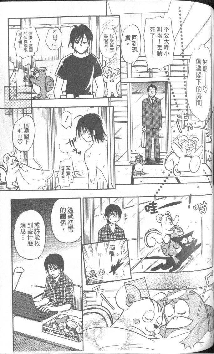 第118页