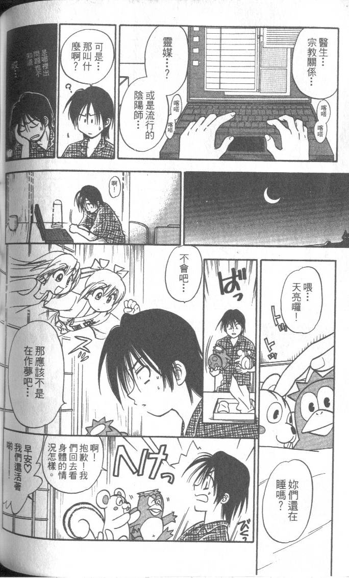 第119页