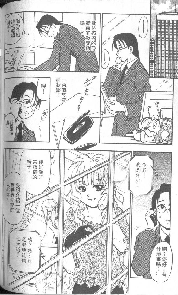 第121页