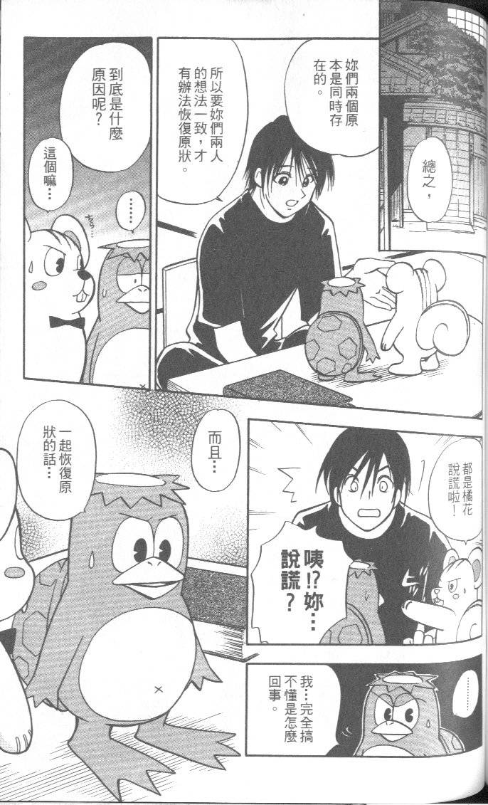 第126页