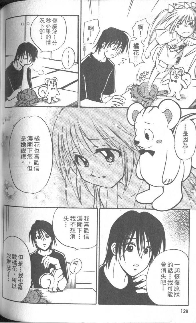 第127页