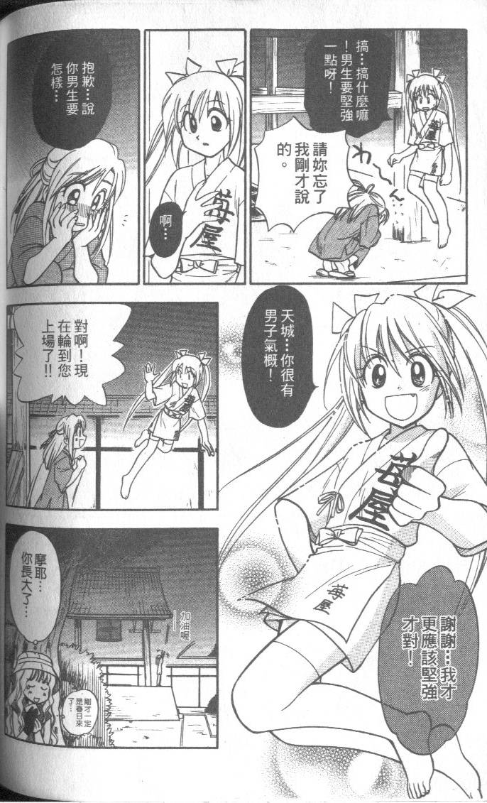 第131页