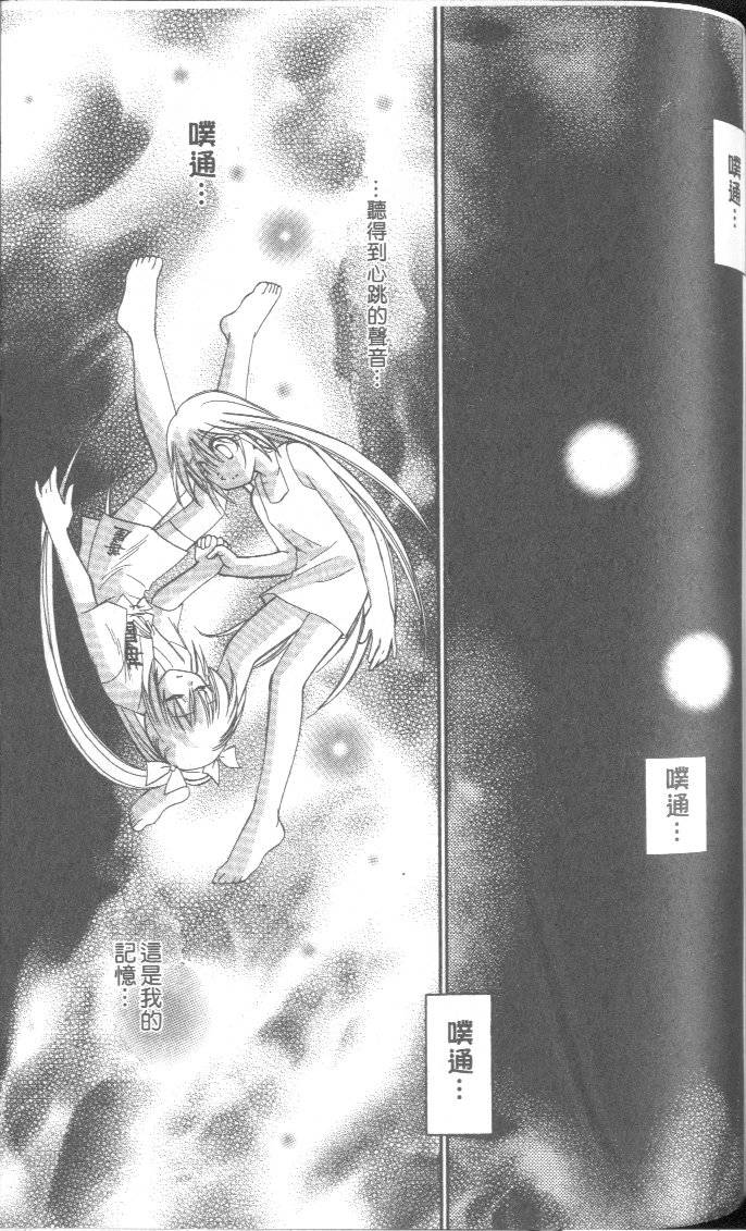 第134页