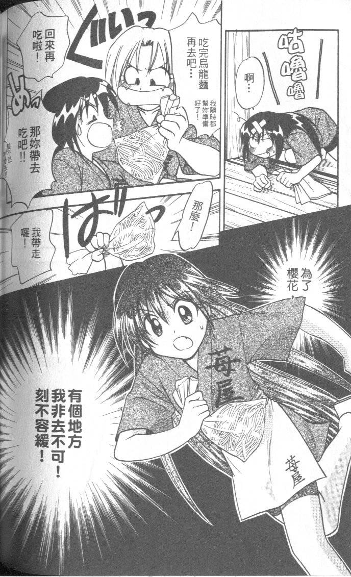 第137页