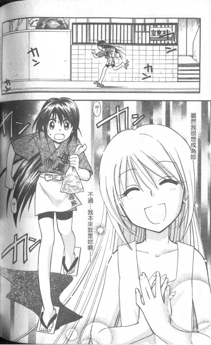 第139页