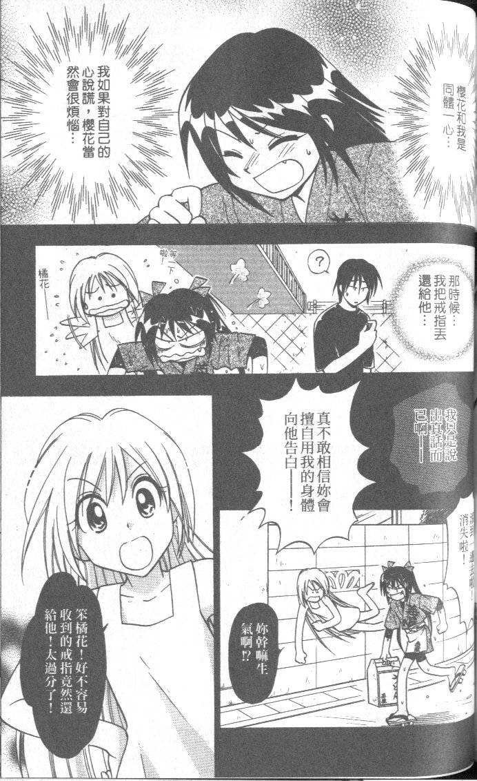 第140页