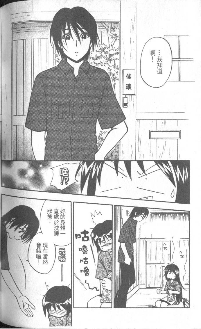 第147页