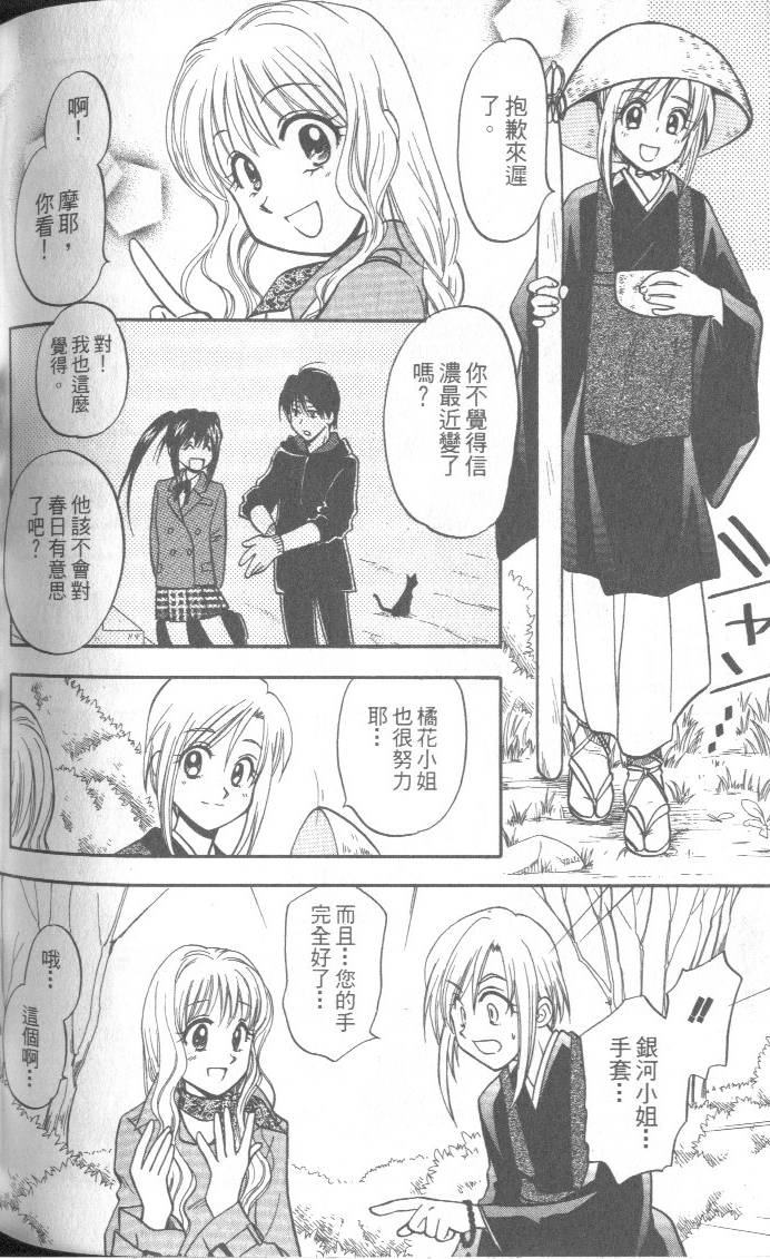 第153页