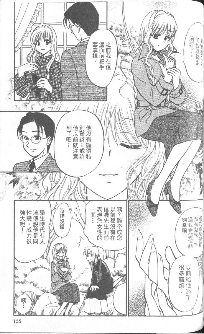 第154页