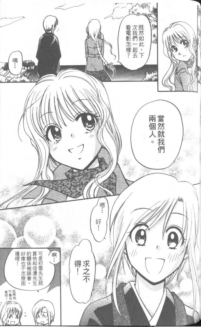 第156页