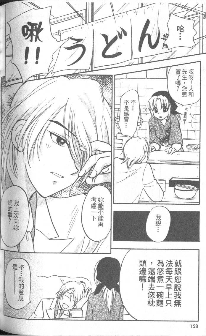 第157页