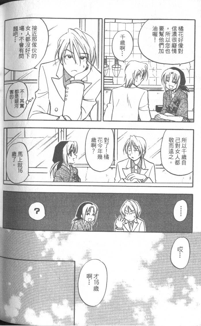 第159页