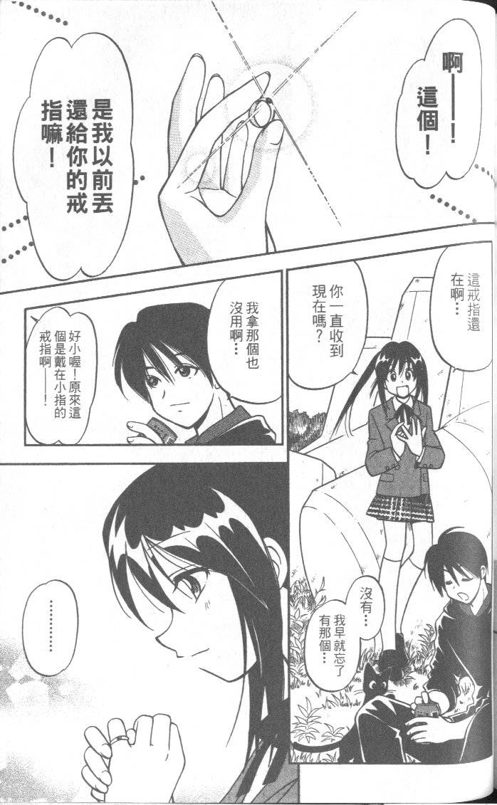 第160页