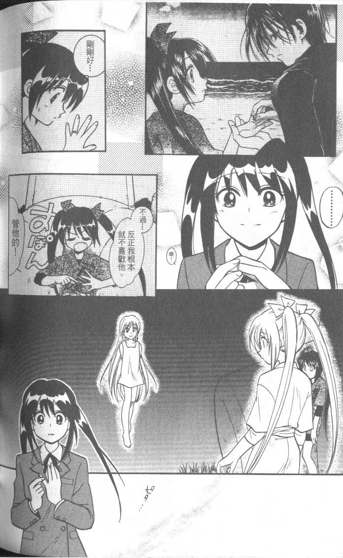 第161页