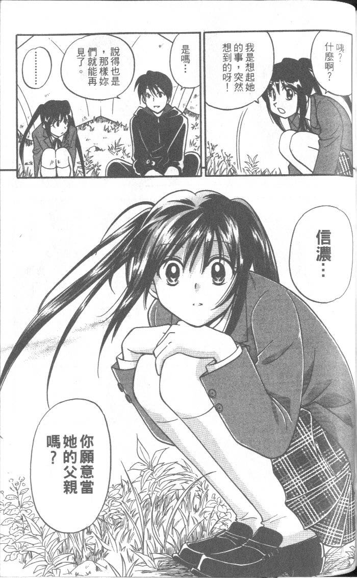 第164页