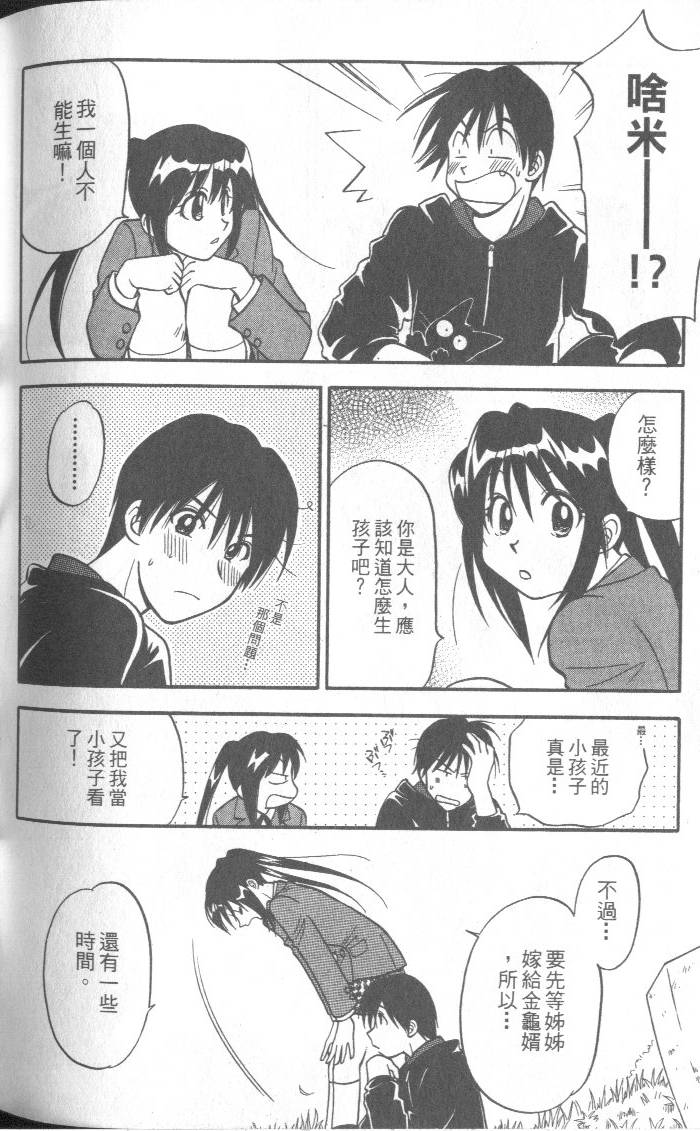 第165页