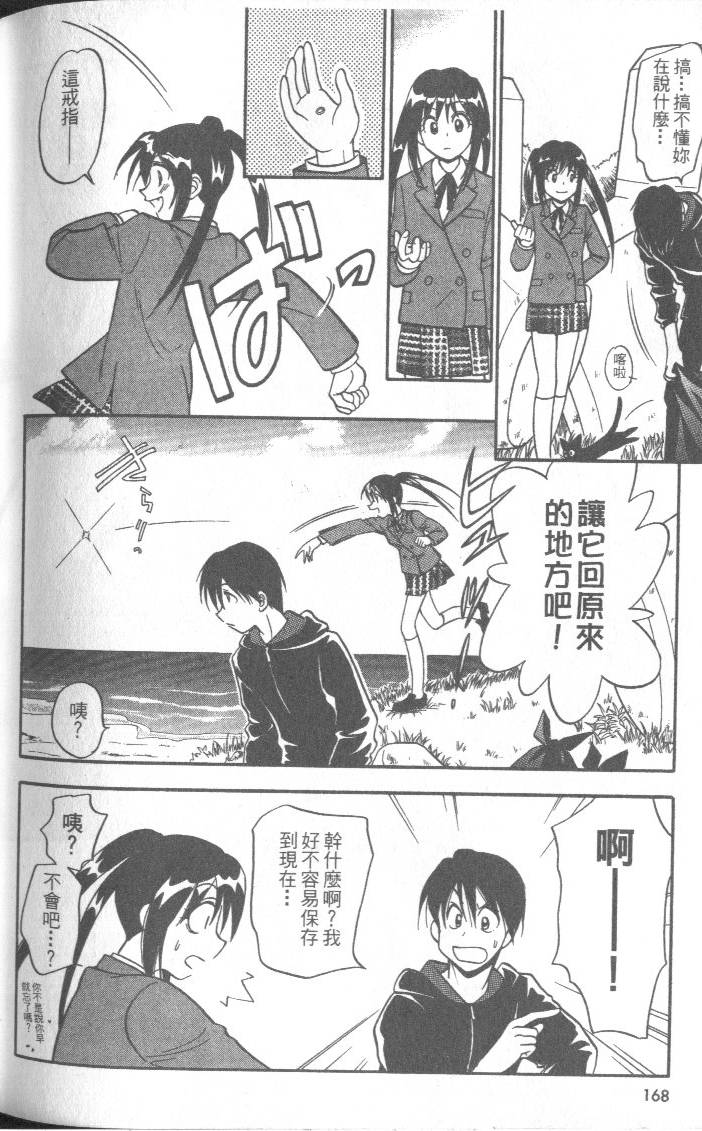 第167页