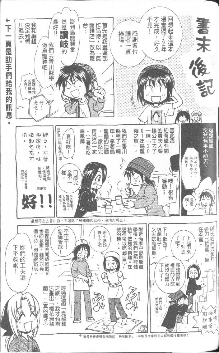 第170页