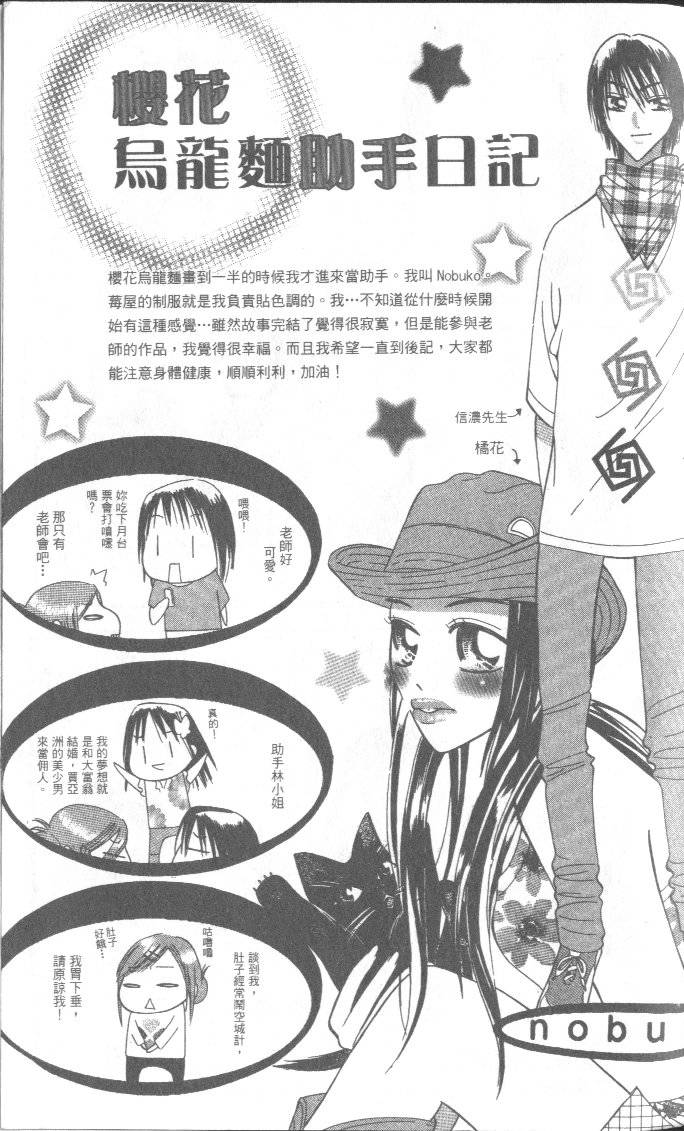 第172页