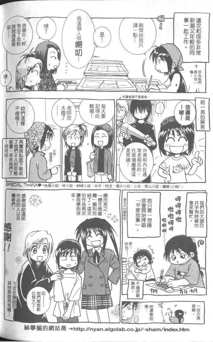 第173页