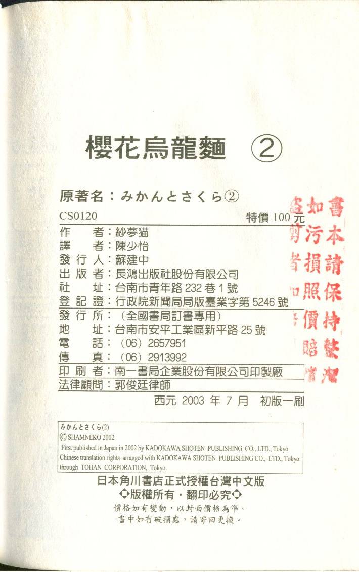 第174页