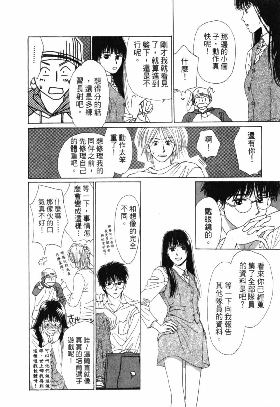 第49页