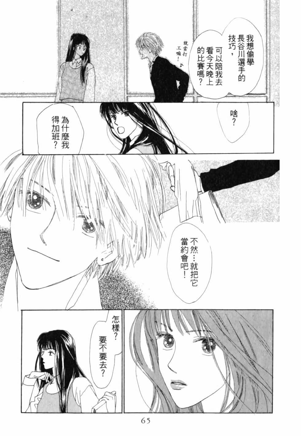 第64页