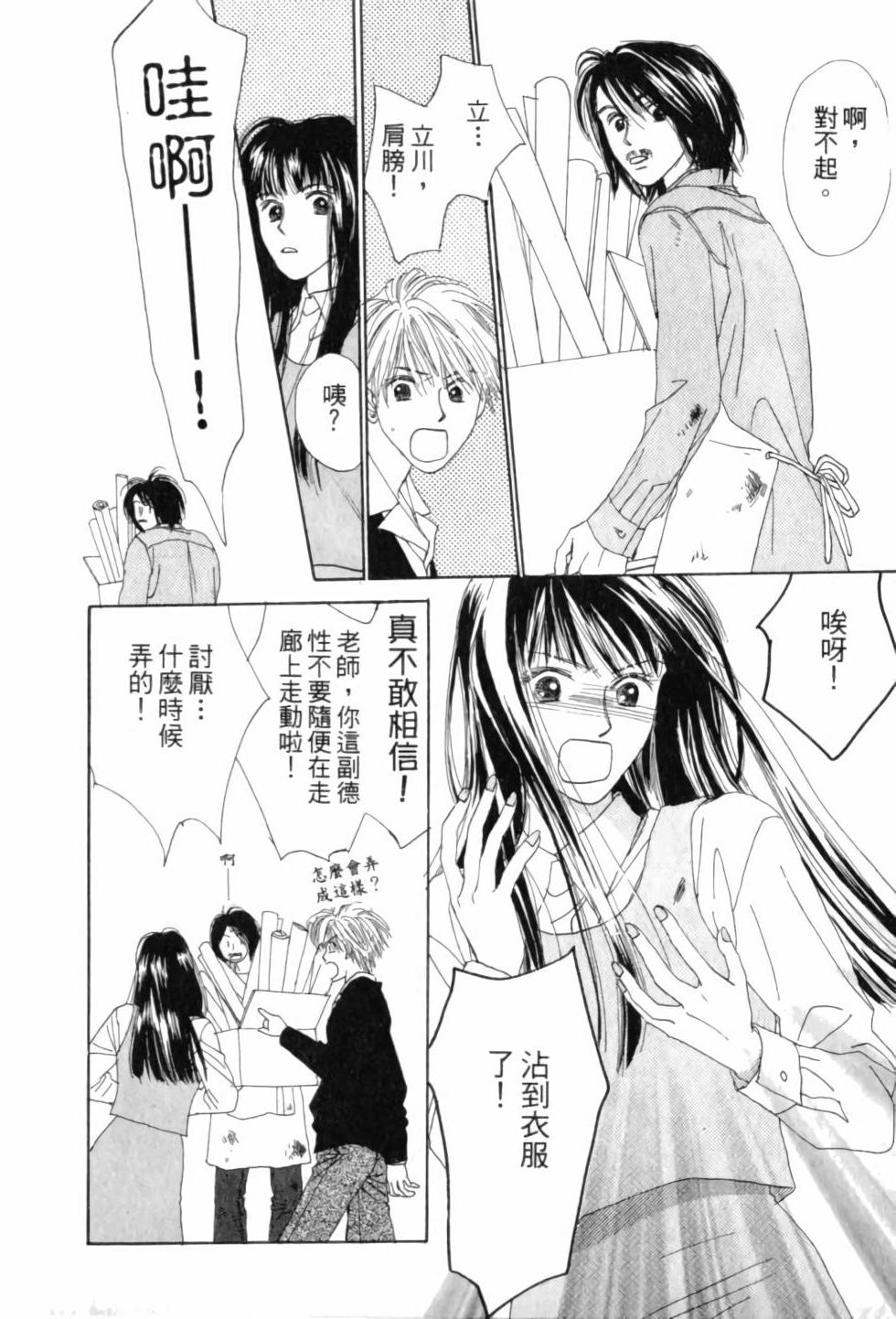 第67页
