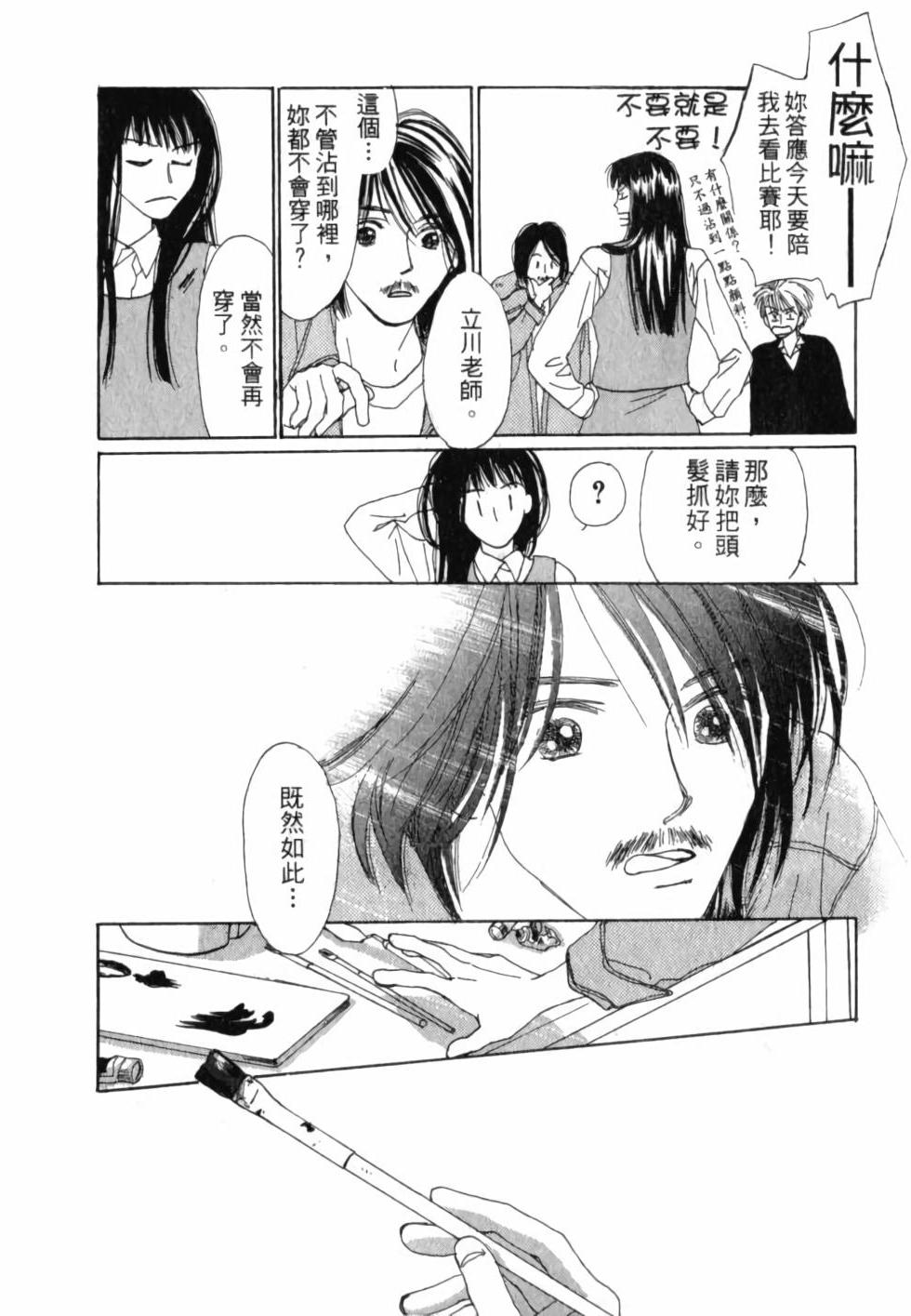 第69页