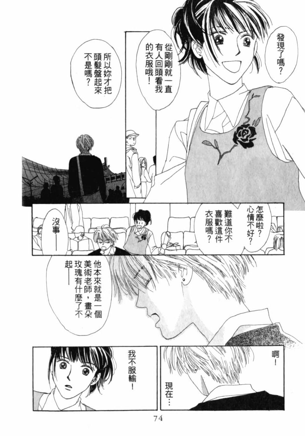 第73页