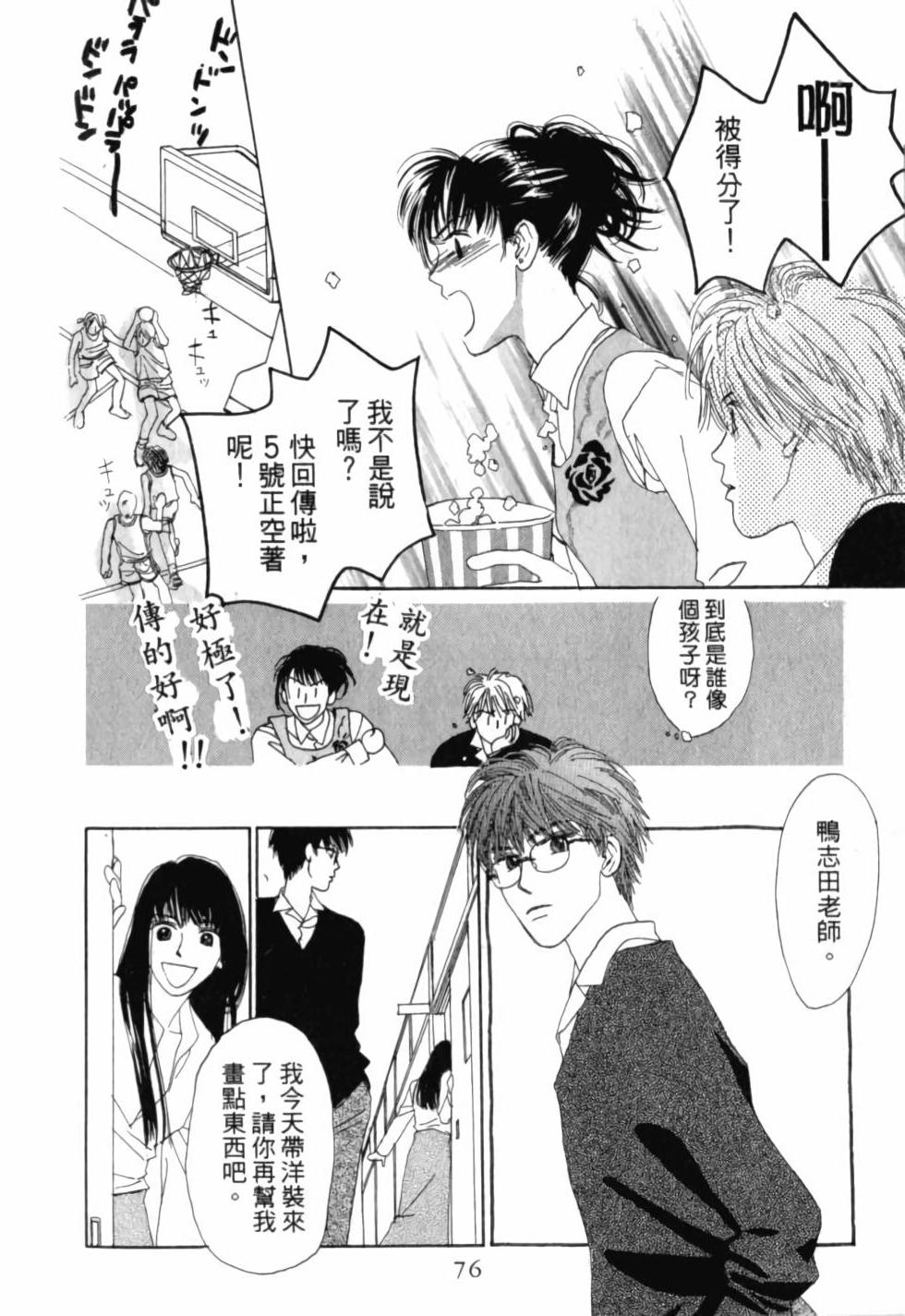 第75页