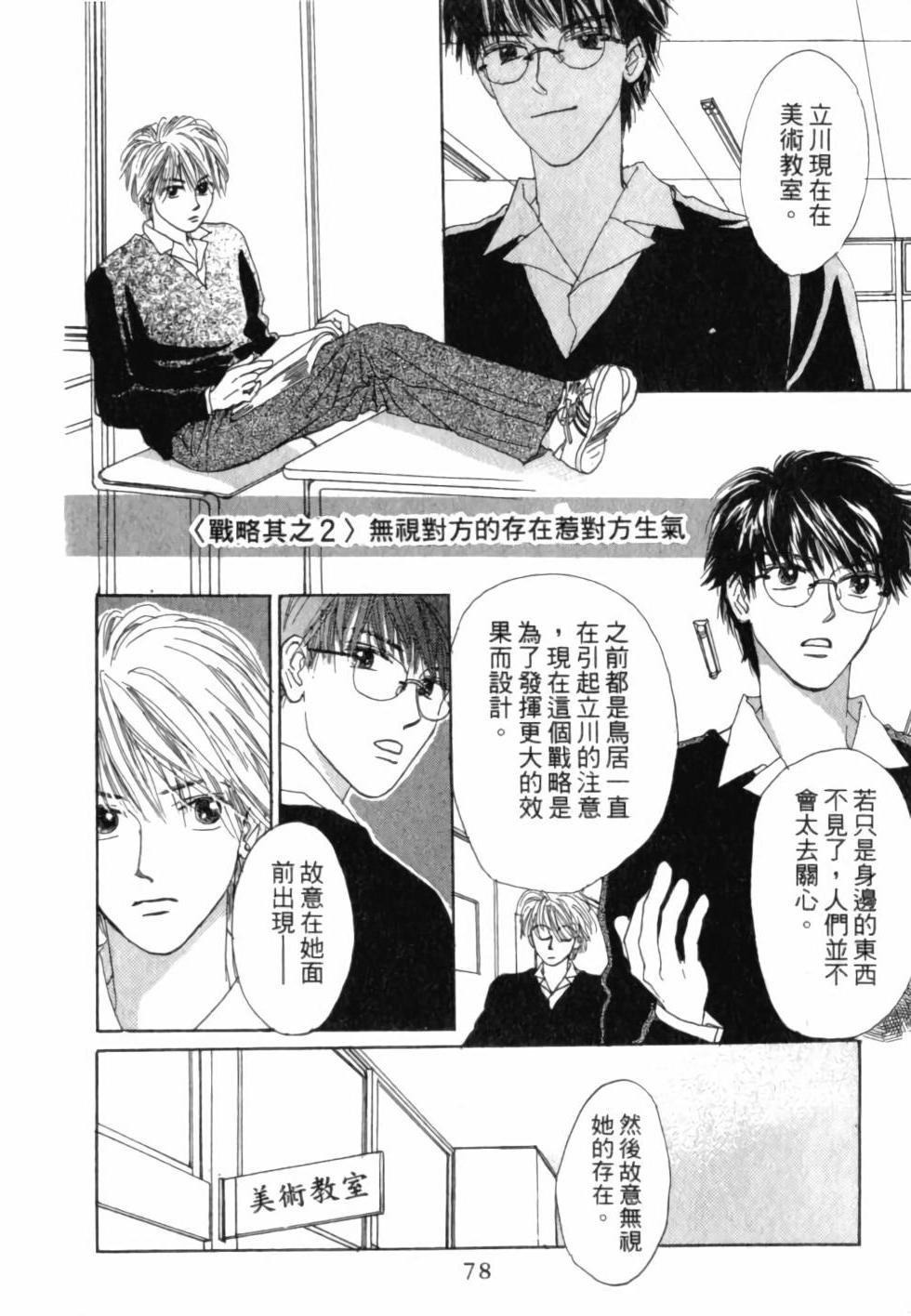 第77页