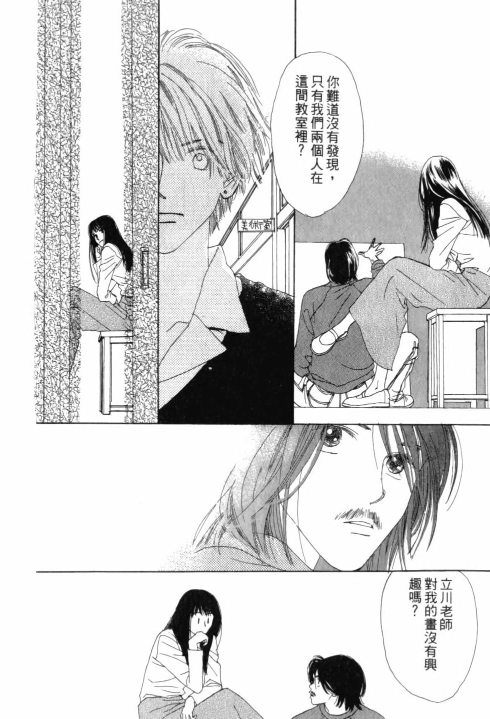 第79页