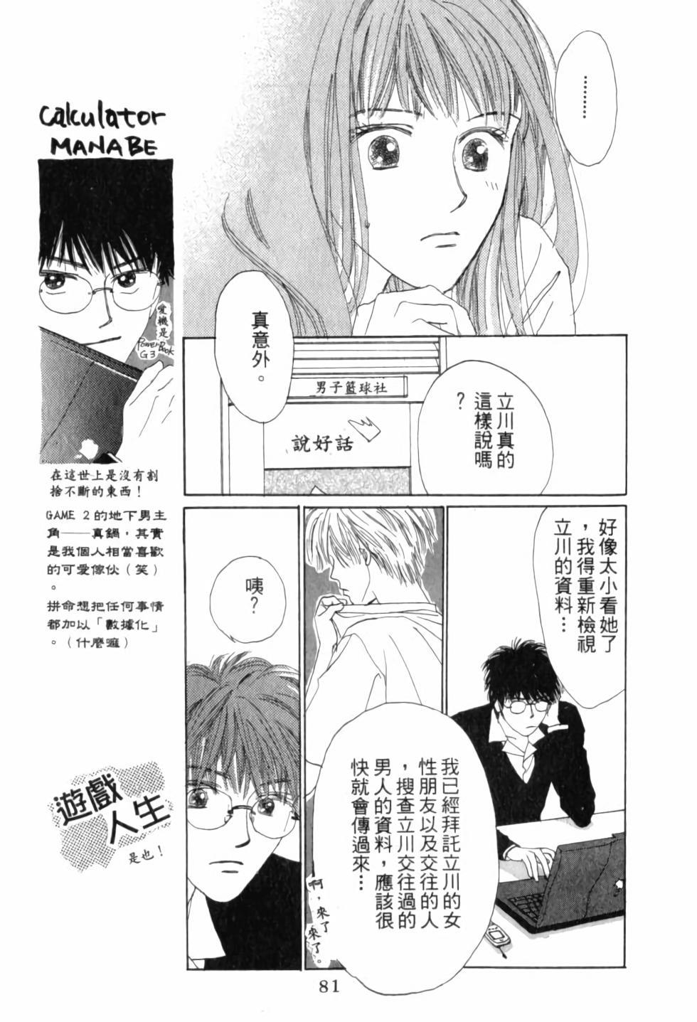 第80页