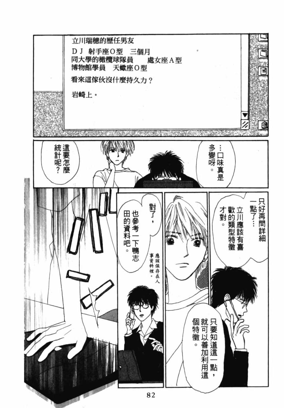 第81页