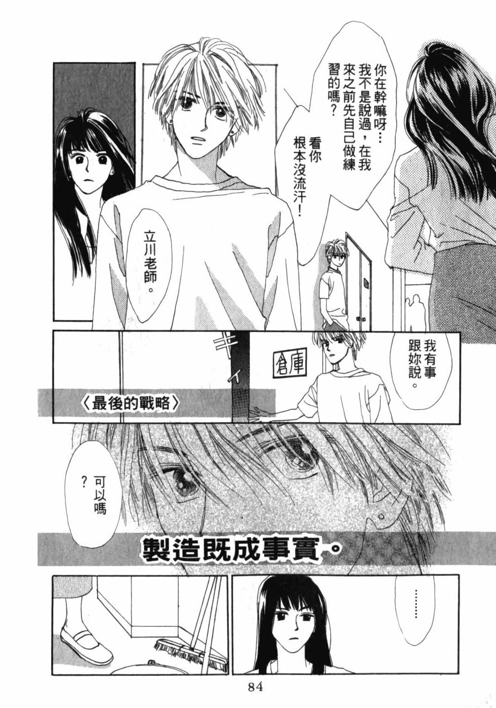 第83页