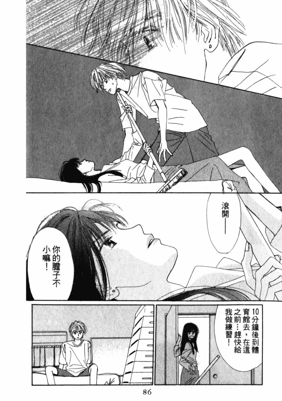 第85页
