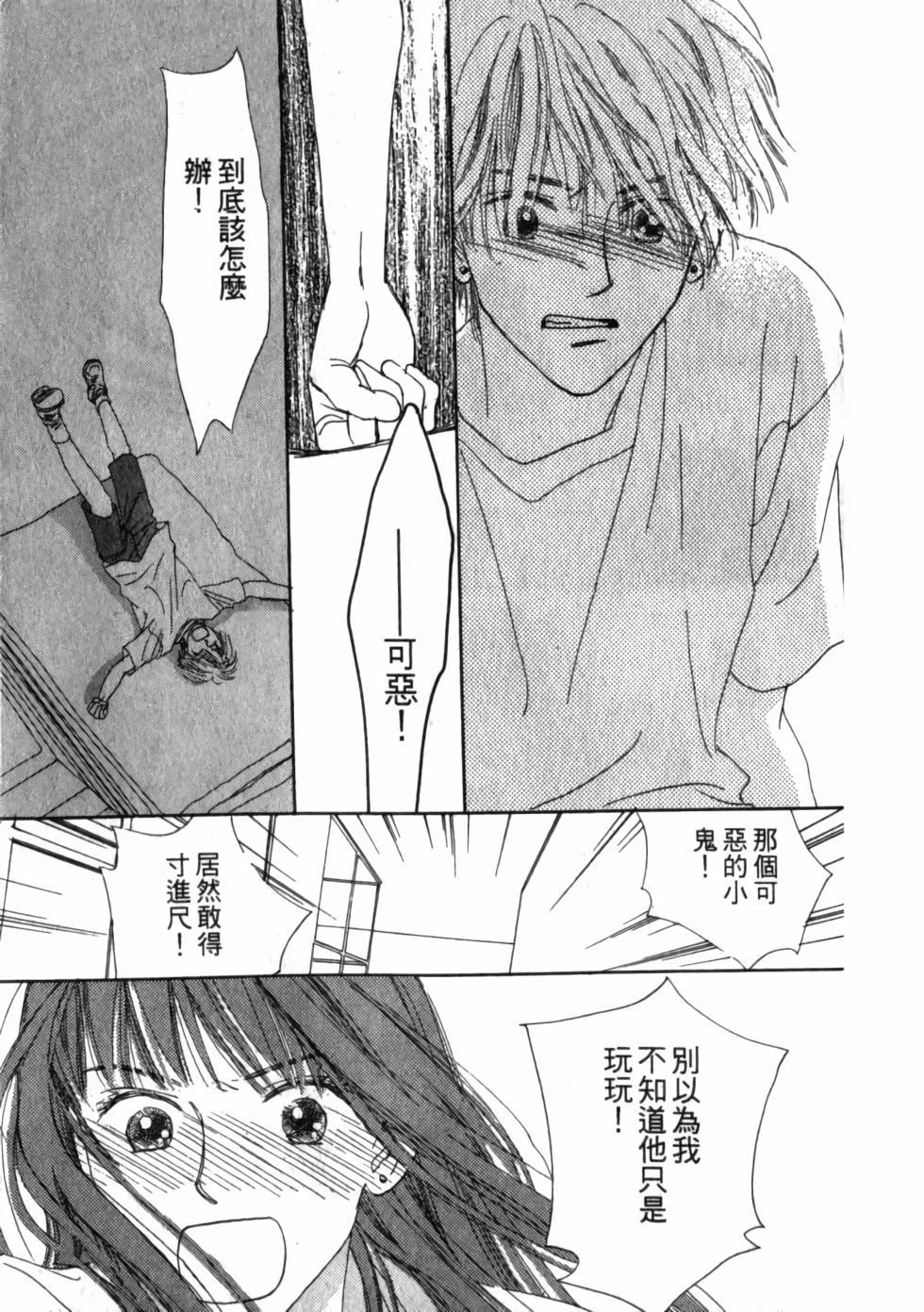 第86页