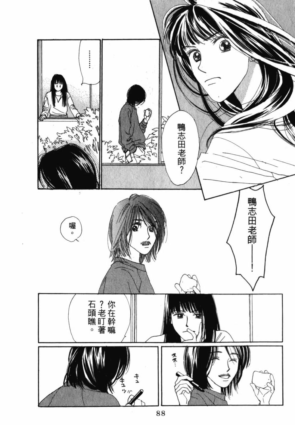 第87页