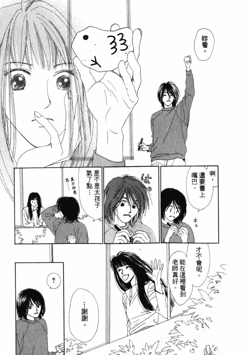 第88页