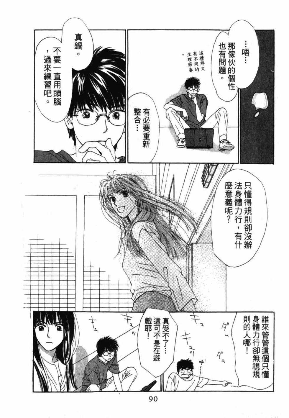 第89页