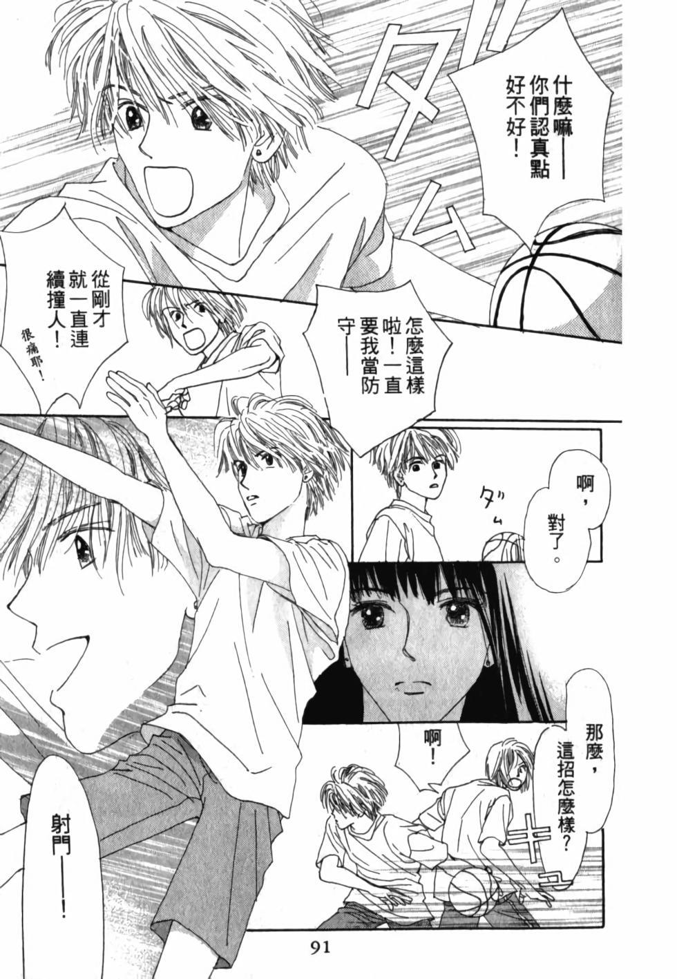 第90页