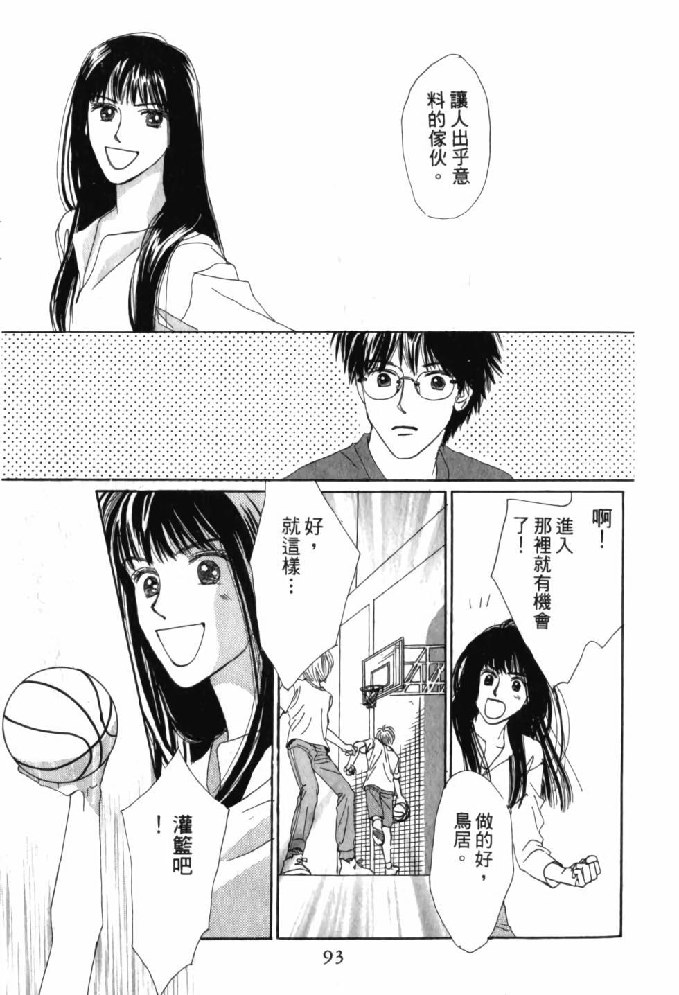 第92页
