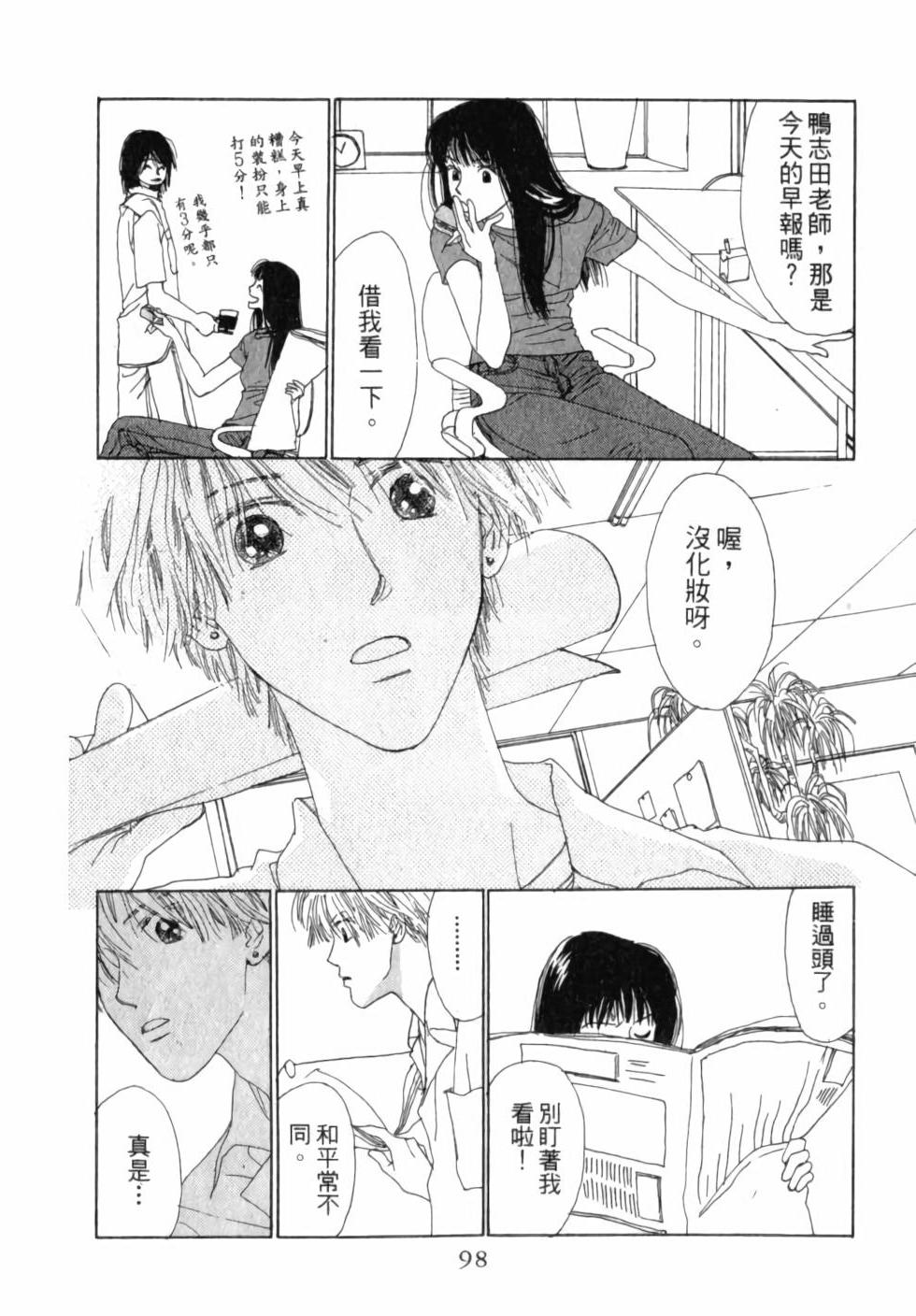 第97页