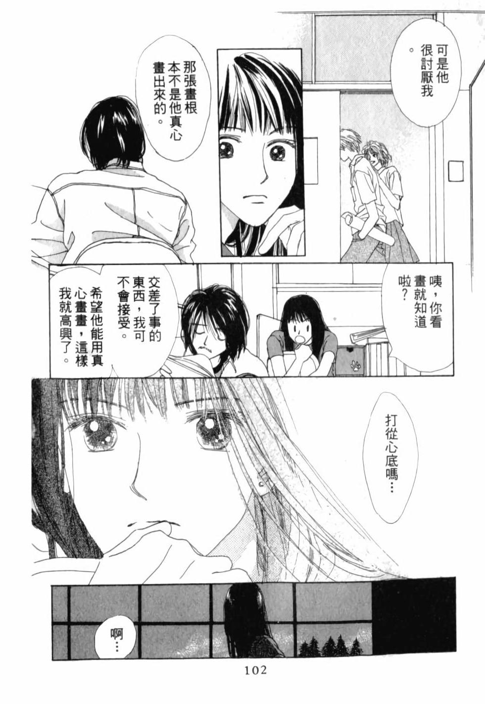 第101页